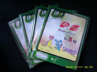 注壓機系列