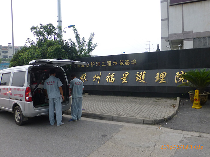 100T 軌道式平板硫化機